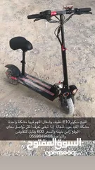  1 سكوتر كهربائي