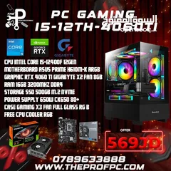  1 افضل تجميعة كمبيوتر الألعاب i5-12400f+RTX4060Ti  بسعر حرق لمدة محدودة