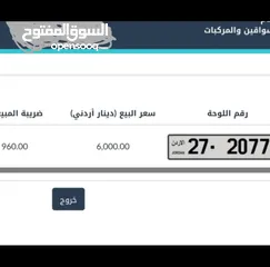  4 لوحة رباعية مميزة 4077-47