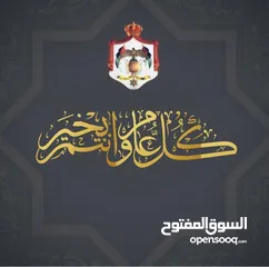  4 موقع للبيع يصلح لجميع الاعمال