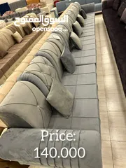  9 Sofa Set L Shape 7.5 Mtr