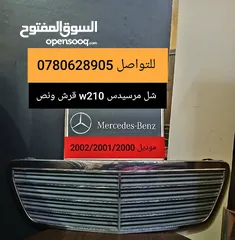  5 جنط BBS بحاله ممتازه منقل مع شفف للتواصل رقم في آخر الإعلان