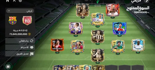  1 حساب فيفا للبيع