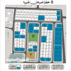  1 مخطط صومحان جنوب ولاية بركاء