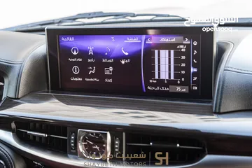  20 Lexus Lx570 2017 بحالة ممتازة جدا