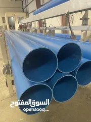  1 بيع وتوزيع أنابيب  PVC و أنابيب HDPE.