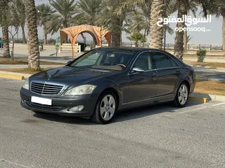  2 For Sale: 2008 Mercedes-Benz S-350 (Grey)