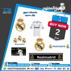  10 إكسسوارات التشجيع لكرة القدم