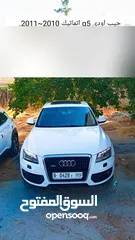  3 اودي Q5 اتماتيك 4*4 بانورااما