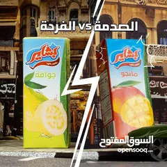  11 عصير بشاير فرحة الرجوع الي المدارس