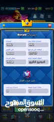  10 حساب كلاش رويال 9000