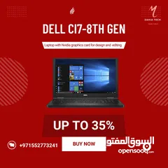  1 لابتوب بكرت شاشة للبيع Dell Ci7-8th with graphics for sale