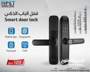  1 قفل الباب الذكي smart door lock