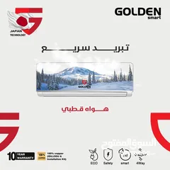  18 مكيفات جولدن Golden smart