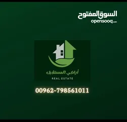  9 ارض طريق المطار منطقة  جلول خلف فلل الأندلسية مساحات تبدأ من 500 متر