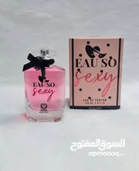  2 عطور جذااابه جدا