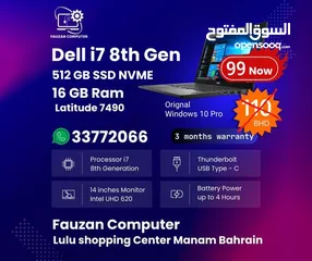  2 Dell latitude7490 Core i7 8th Generation  16GB Ram 512GB SSD NVME  14 inch 99