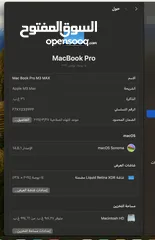  4 ماك بوك برو M3 MAX. - رام 36 - ذاكرة 1 تيرا مثل الجديد