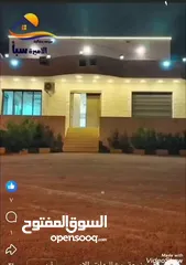 19 مزرعة الأمير سبأ
