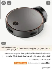  1 مكنسه كهربائيه ذكيه روبوت بيمسح وبينظف لحالو  جديده بلكرتونه غير مستخدمه نهائيا للبيع ب 350 بدل 450
