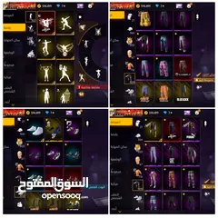  20 حساب فري فاير للبيع اقرأ الوصف