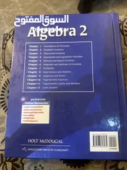  3 Barely used algebra 2 book, by Holt mcDougal ,common core edition.orginal price 110jd