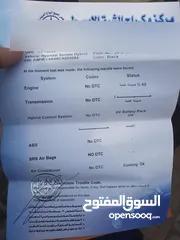  12 سوناتا هايبرد 2012 للبيع فل بانوراما لون اسود ملوكي  4جيد