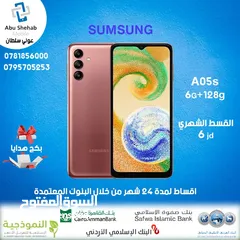  1 للبيع سامسونج جالاكسي مكفول أقساط a05s 6+128GB