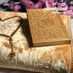  4 بكجات صلاة جملة ومفرق / سجادة صلاة + مصحف + مسبحة