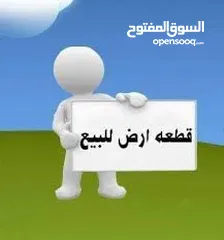  5 فرصة العمر للاستثمار – الموقع ما بتكرر ارض كوشان مستقل حوض خلة لحام جاهزه للبناء فيها رخصة وسعر مغري