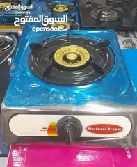  1 غاز عين وحدة ماركة ناشونال للمنزل والمقاهي  قوة عاليه شعلة اتوماتيك
