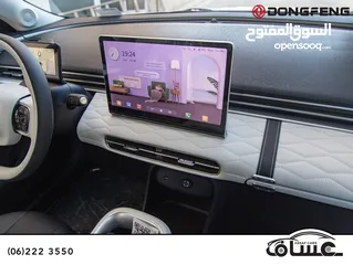  15 Dongfeng Nammi Box 2025