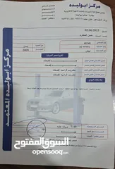  7 نيسان صني 2009 للبيع