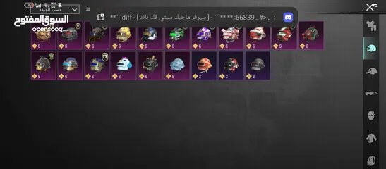  2 احساب ببجي
