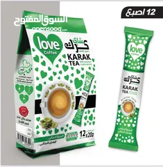  5 لوڤ كوفي واحمد