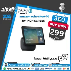  1 مساعد صوتي اليكسا ايكو شو alexa echo show 10