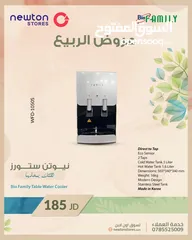  1 كولر بيو فاميلي طاولة شبك مباشر مع الحنفية لون اسود من نيوتن ستورز nw946