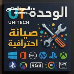  1 كمبيوترك مغلبك؟حاسوبك بطيء؟ مش لازم تغيّرو!ماتشيل همه!