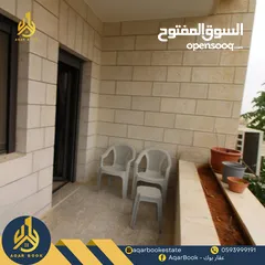  3 شقة مفروشة للايجار