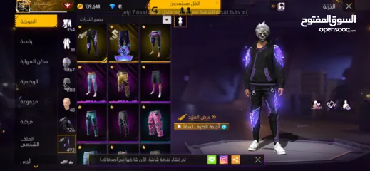  1 حساب فري فاير برايم 8 للبيع