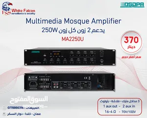  20 سماعات امبليفير العرض الأقوى على أنظمة الصوت من داسبا dsppa