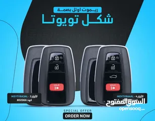  14 محل مفاتيح نزوى