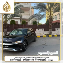  7 هيونداي ايونيك 5 2022 بدفعة أولى 2500 HYUNDAI IONQ 5