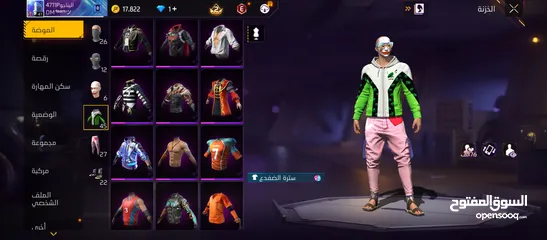  25 بيع حساب فري فاير