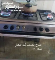  11 غراض بيت نضيفه