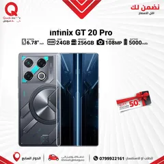  1 INFINIX GT 20 PRO ( 256GB ) / RAM 12 NEW \\\ انفنكس جي تي 20 برو ذاكره 256 جيجا الجديد