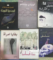  7 كتب متنوعه