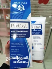  2 Panoxyl Acne   الغسول لي ح يغير بشرتك م اول اسبوع   الاصلي   غسول بانوكسيل