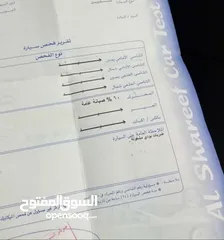  22 ستروين C4  اتوماتيك 2009 فحص كامل