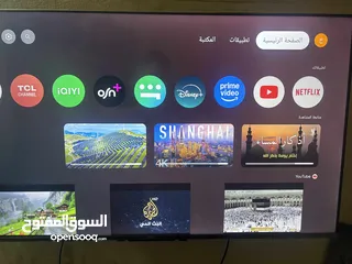  7 شاشه 50بوووصة جديدة نوع روفا فل كي اسمارت نت مستعملة. يدوب شهرين زي ماهي. مشالله عنها لسة كرتونة موج